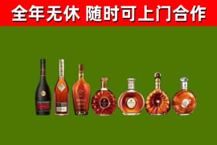 伊犁哈萨克烟酒回收洋酒价格.jpg