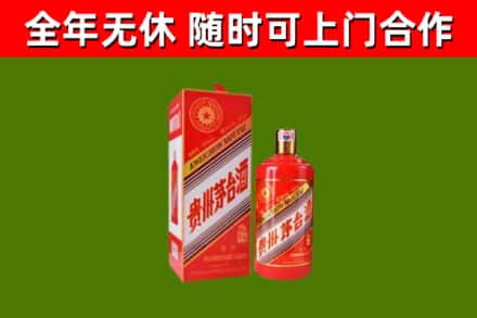 伊犁哈萨克烟酒回收生肖茅台酒瓶.jpg