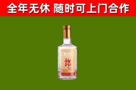 伊犁哈萨克烟酒回收光瓶郎酒.jpg